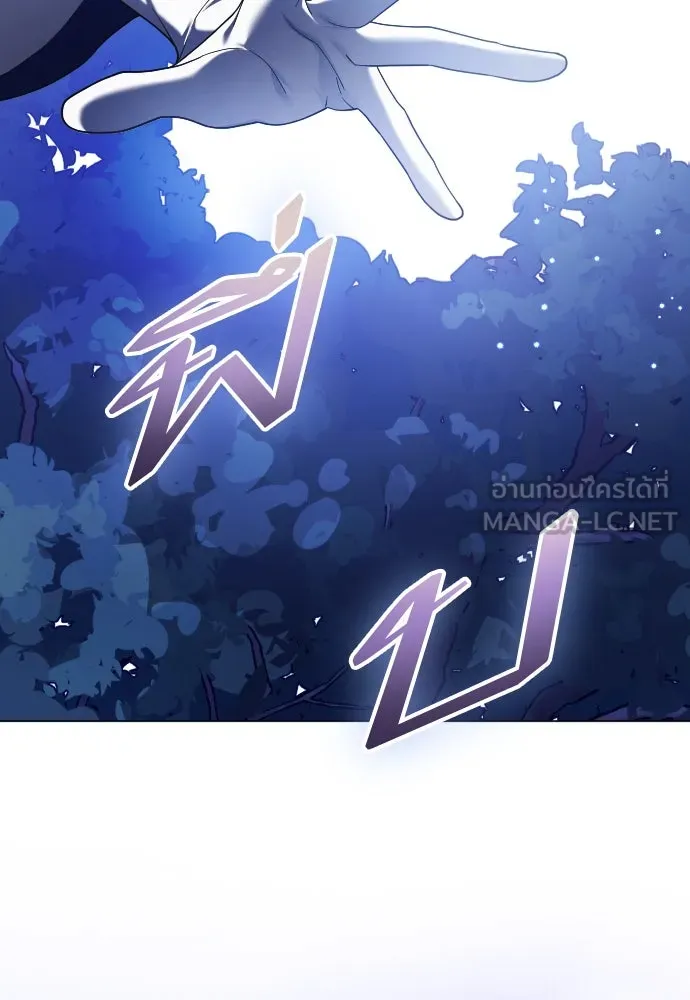 ชิงชีวิตพลิกลิขิตชะตา ตอนที่ 246. การสนทนาครั้งสุดท้าย(1) รูปที่ 126