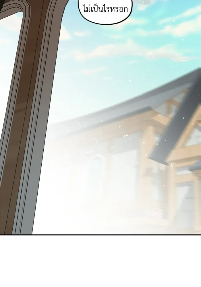 ครอบครัวสามีเห็นทีจะคลั่งรัก ตอนที่ 17 รูปที่ 103