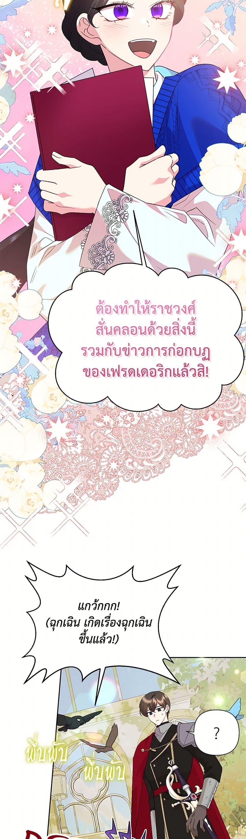 Manga-lc-com อ่านมังงะ อ่านการ์ตูน ออนไลน์ ฟรี Today the Villainess Has Fun Again ตอนที่ 1 2 3 4 5 6 7 8 9 10 11 12 13 14 ฟรี ไม่มีโฆษณา Manga-lc - อ่าน มังงะ อ่าน การ์ตูน ออนไลน์ อ่านมังงะ ฟรี