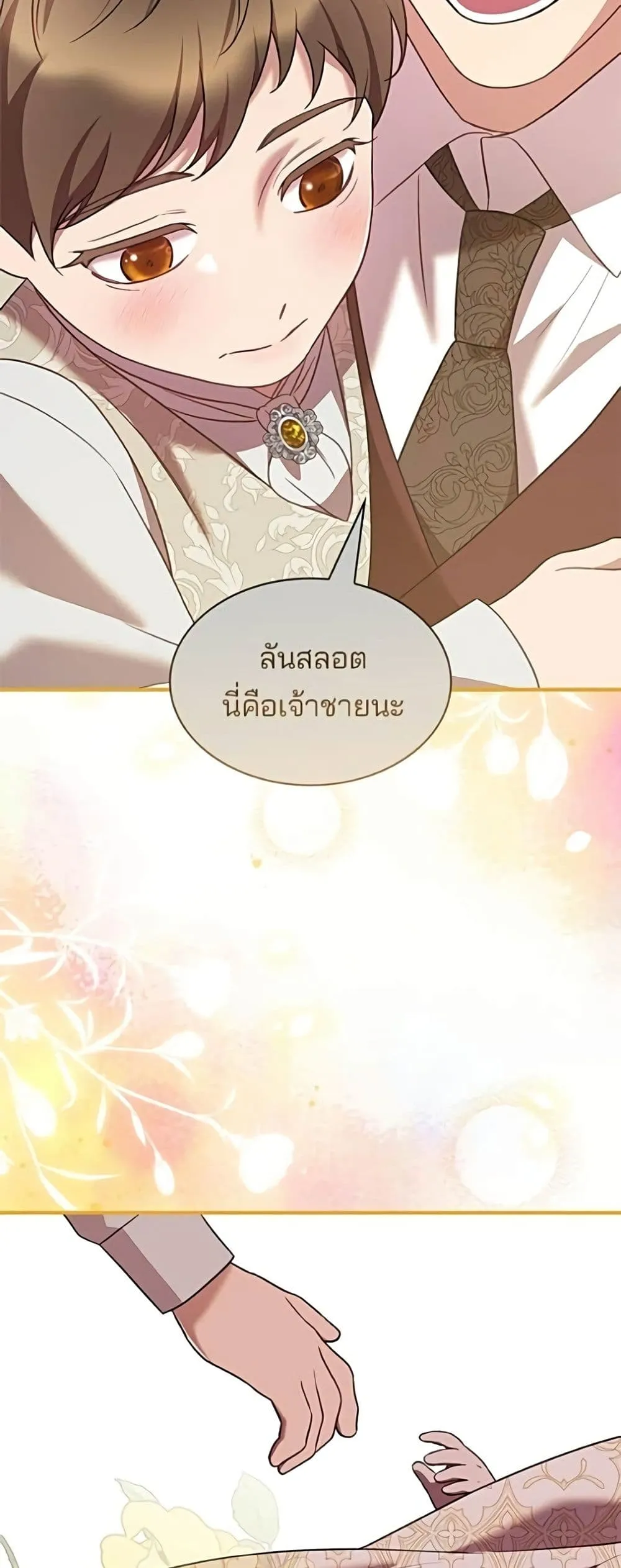 Manga-lc-com อ่านมังงะ อ่านการ์ตูน ออนไลน์ ฟรี One Day My Sister Died – ชายาคนสุดท้ายของเจ้าชายไร้หัวใจ ตอนที่ 1 2 3 4 5 6 7 8 9 10 11 12 13 14 ฟรี ไม่มีโฆษณา Manga-lc - อ่าน มังงะ อ่าน การ์ตูน ออนไลน์ อ่านมังงะ ฟรี