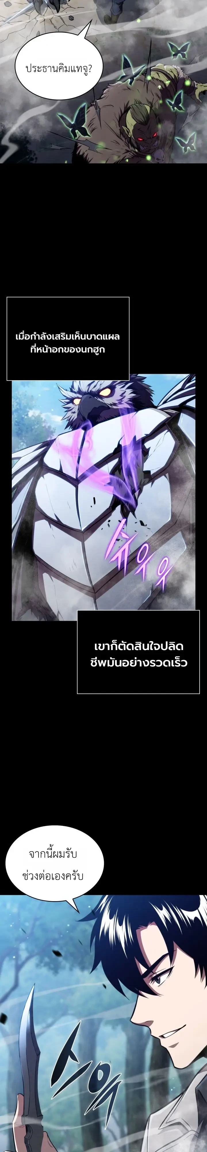 Manga-lc-com อ่านมังงะ อ่านการ์ตูน ออนไลน์ ฟรี The Chairman of Pharmaceutical Company Is a Poison King ผู้ป ตอนที่ 1 2 3 4 5 6 7 8 9 10 11 12 13 14 ฟรี ไม่มีโฆษณา Manga-lc - อ่าน มังงะ อ่าน การ์ตูน ออนไลน์ อ่านมังงะ ฟรี
