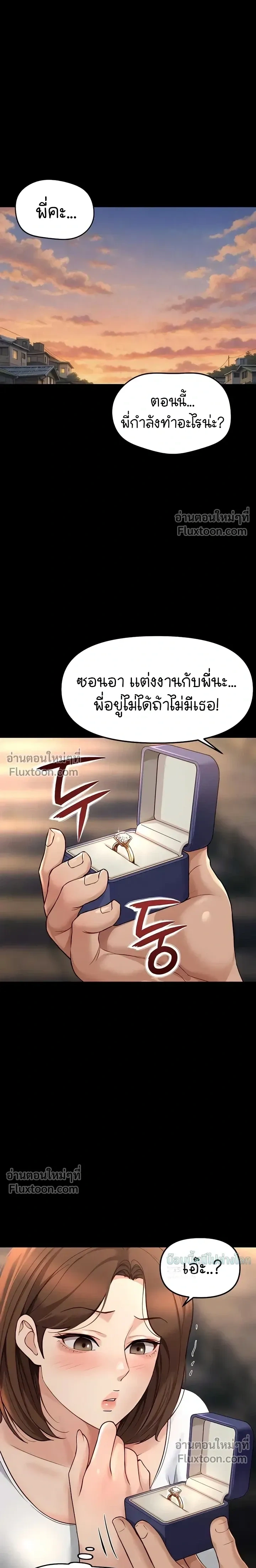 Doujin-Lc- อ่าน โดจิน มังฮวา เกาหลี ญี่ปุ่น จีน แปลไทย Common Sense Manipulation Program โปรแกรมปรับเปลี่ยนสามัญสำนึก ตอนที่ 1 2 3 4 5 6 7 8 9 10 11 12 13 14 ฟรี ไม่มีโฆษณา อ่าน โดจิน Manhwa เกาหลี ญี่ปุ่น จีน เรามีครบ คัดมาให้เน้นๆ โดจิน 18+ รับประกันความฟินโดย  Doujin Lc