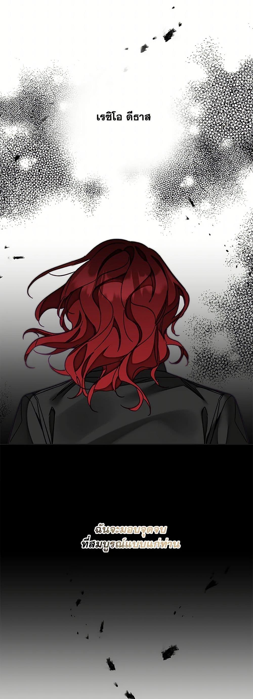 Manga-lc-com อ่านมังงะ อ่านการ์ตูน ออนไลน์ ฟรี I’ve Become the Villainous Empress of a Novel ตอนที่ 1 2 3 4 5 6 7 8 9 10 11 12 13 14 ฟรี ไม่มีโฆษณา Manga-lc - อ่าน มังงะ อ่าน การ์ตูน ออนไลน์ อ่านมังงะ ฟรี