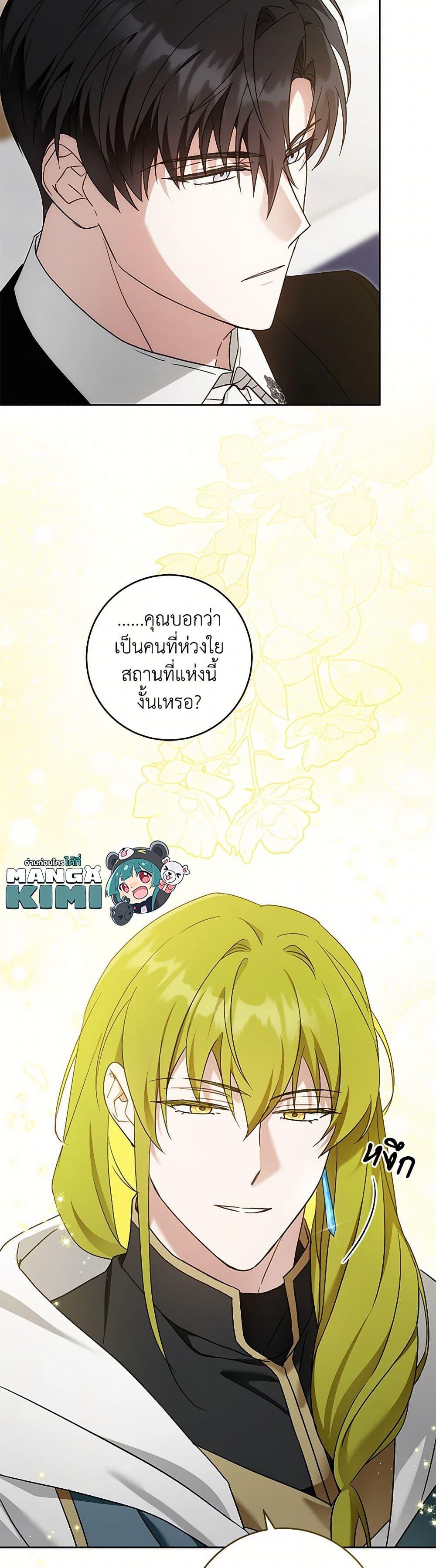 Manga-lc-com อ่านมังงะ อ่านการ์ตูน ออนไลน์ ฟรี Please Give Me the Pacifier ตอนที่ 1 2 3 4 5 6 7 8 9 10 11 12 13 14 ฟรี ไม่มีโฆษณา Manga-lc - อ่าน มังงะ อ่าน การ์ตูน ออนไลน์ อ่านมังงะ ฟรี
