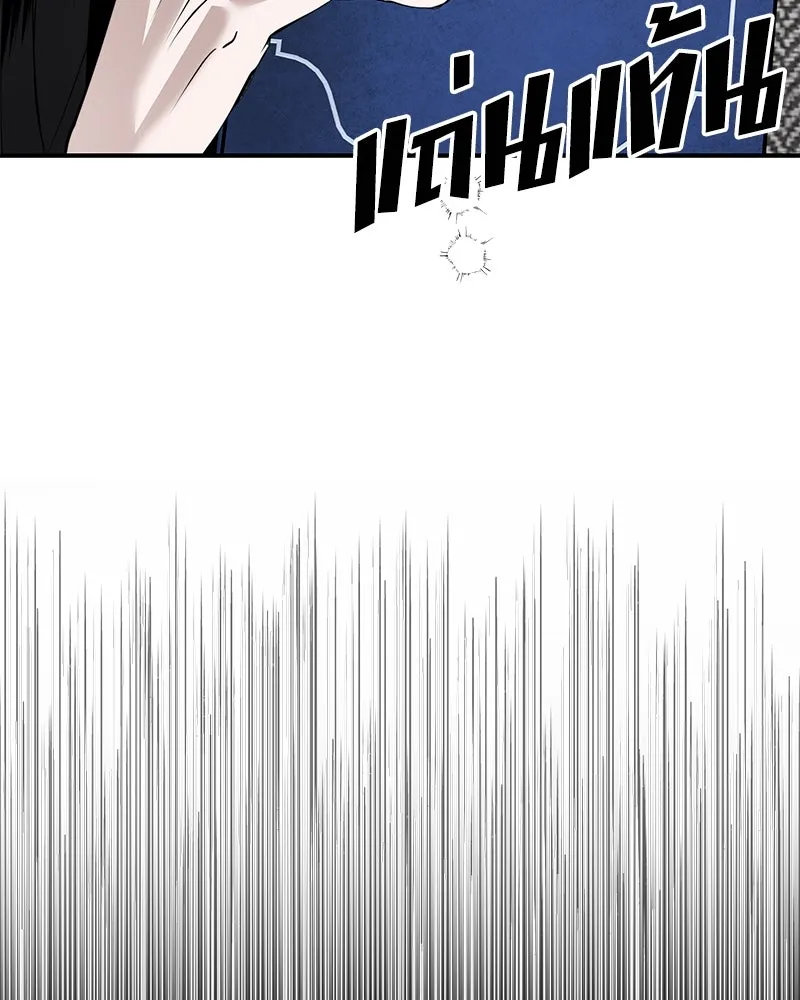 สี่สาวชาวกี ตอนที่ 19 บัดดี้ครอบครัว (2) รูปที่ 115