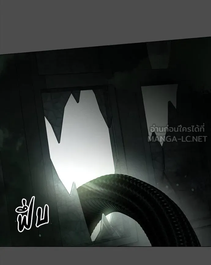 มือสังหารพันธุ์อมตะ ตอนที่ 32 รูปที่ 24