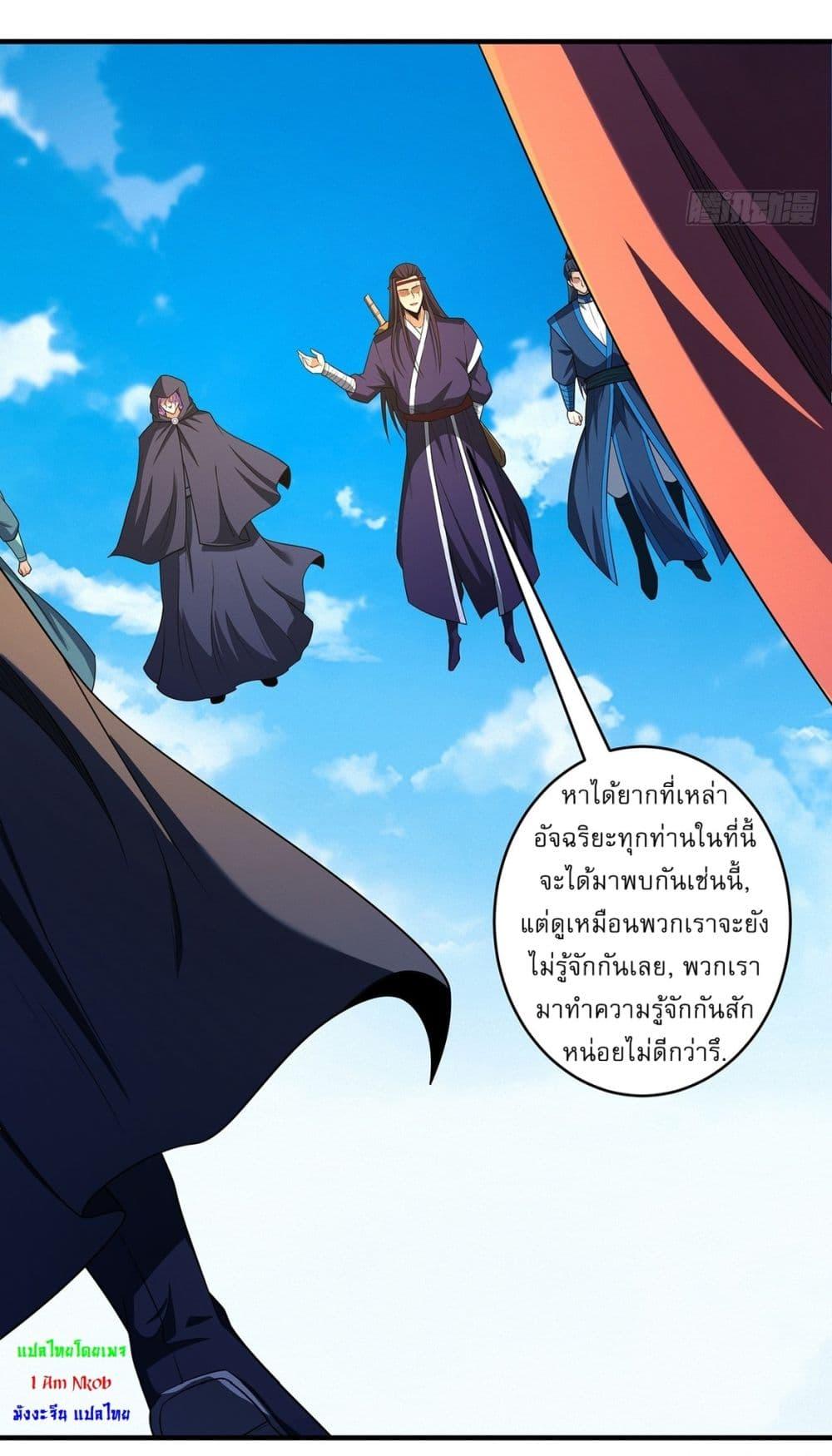 Manga-lc-com อ่านมังงะ อ่านการ์ตูน ออนไลน์ ฟรี God of Martial Arts ตอนที่ 1 2 3 4 5 6 7 8 9 10 11 12 13 14 ฟรี ไม่มีโฆษณา Manga-lc - อ่าน มังงะ อ่าน การ์ตูน ออนไลน์ อ่านมังงะ ฟรี
