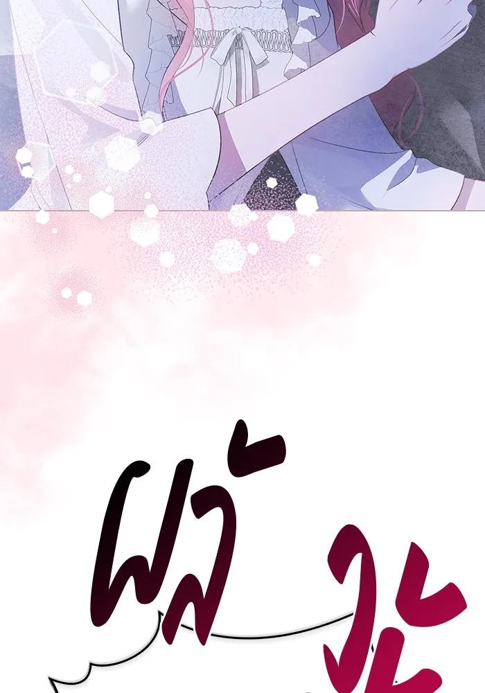 ขอวิธีส่งสามีลงนรก ตอนที่ 7 รูปที่ 115