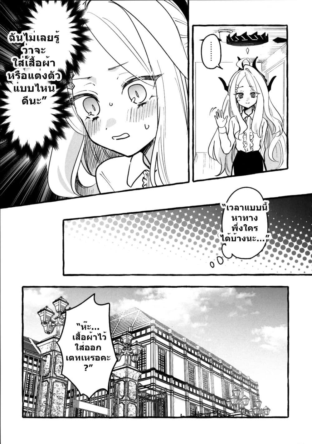 Manga-lc-com อ่านมังงะ อ่านการ์ตูน ออนไลน์ ฟรี Blue Archive Sweet Sweet Memory Sensei to Hina Shifuku Date Hen BY Mayotaro ตอนที่ 1 2 3 4 5 6 7 8 9 10 11 12 13 14 ฟรี ไม่มีโฆษณา Manga-lc - อ่าน มังงะ อ่าน การ์ตูน ออนไลน์ อ่านมังงะ ฟรี