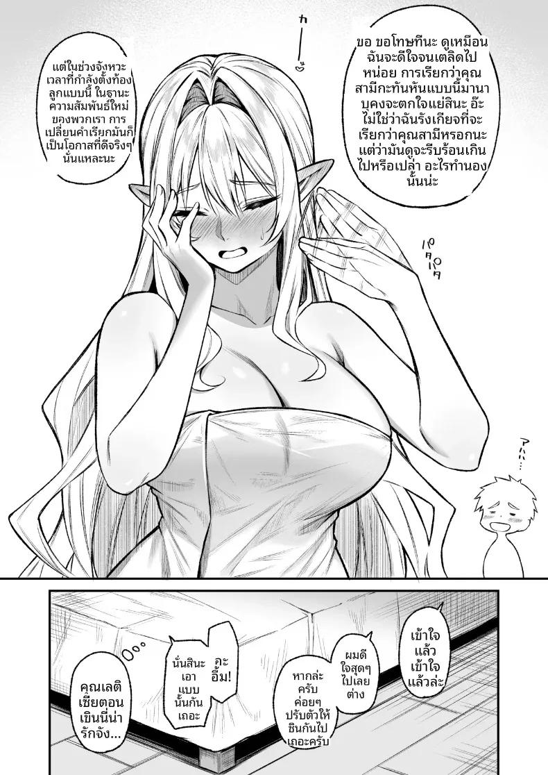 Doujin-Lc- อ่าน โดจิน มังฮวา เกาหลี ญี่ปุ่น จีน แปลไทย ความสุขในต่างโลก (Anza Yuu) ตอนที่ 1 2 3 4 5 6 7 8 9 10 11 12 13 14 ฟรี ไม่มีโฆษณา อ่าน โดจิน Manhwa เกาหลี ญี่ปุ่น จีน เรามีครบ คัดมาให้เน้นๆ โดจิน 18+ รับประกันความฟินโดย  Doujin Lc
