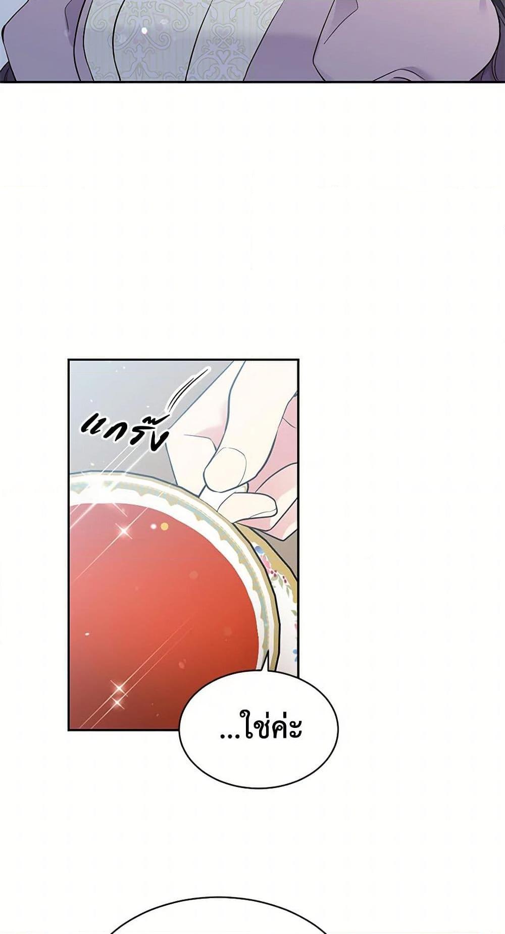 Manga-lc-com อ่านมังงะ อ่านการ์ตูน ออนไลน์ ฟรี My Goal is to Live a Long ตอนที่ 1 2 3 4 5 6 7 8 9 10 11 12 13 14 ฟรี ไม่มีโฆษณา Manga-lc - อ่าน มังงะ อ่าน การ์ตูน ออนไลน์ อ่านมังงะ ฟรี