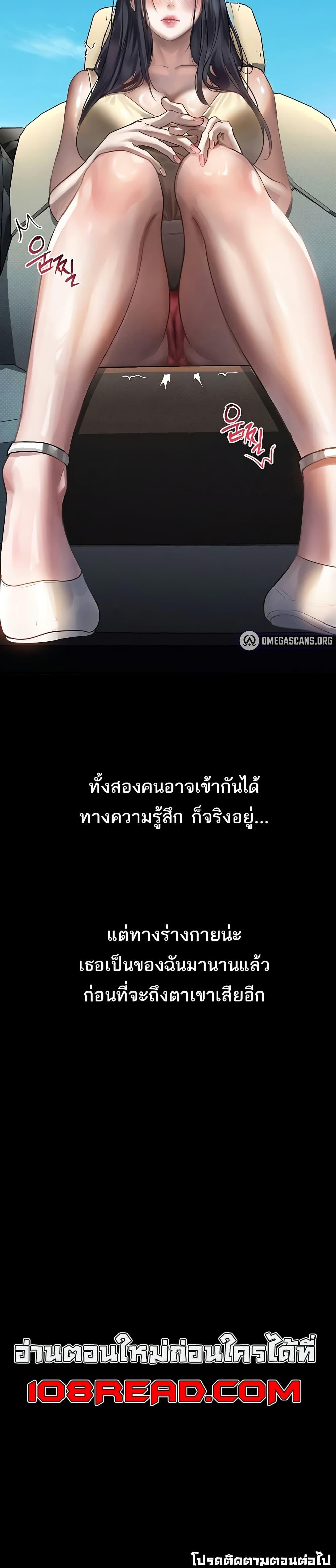 Doujin-Lc- อ่าน โดจิน มังฮวา เกาหลี ญี่ปุ่น จีน แปลไทย Dirty Talk ตอนที่ 1 2 3 4 5 6 7 8 9 10 11 12 13 14 ฟรี ไม่มีโฆษณา อ่าน โดจิน Manhwa เกาหลี ญี่ปุ่น จีน เรามีครบ คัดมาให้เน้นๆ โดจิน 18+ รับประกันความฟินโดย  Doujin Lc