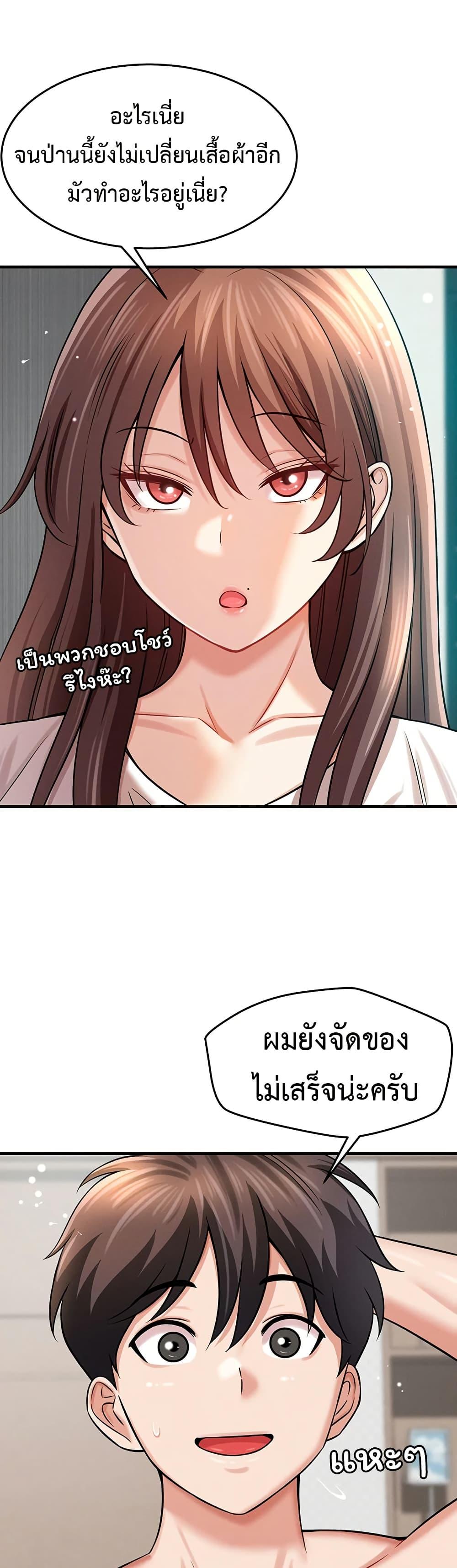 Doujin-Lc- อ่าน โดจิน มังฮวา เกาหลี ญี่ปุ่น จีน แปลไทย Taming ตอนที่ 1 2 3 4 5 6 7 8 9 10 11 12 13 14 ฟรี ไม่มีโฆษณา อ่าน โดจิน Manhwa เกาหลี ญี่ปุ่น จีน เรามีครบ คัดมาให้เน้นๆ โดจิน 18+ รับประกันความฟินโดย  Doujin Lc
