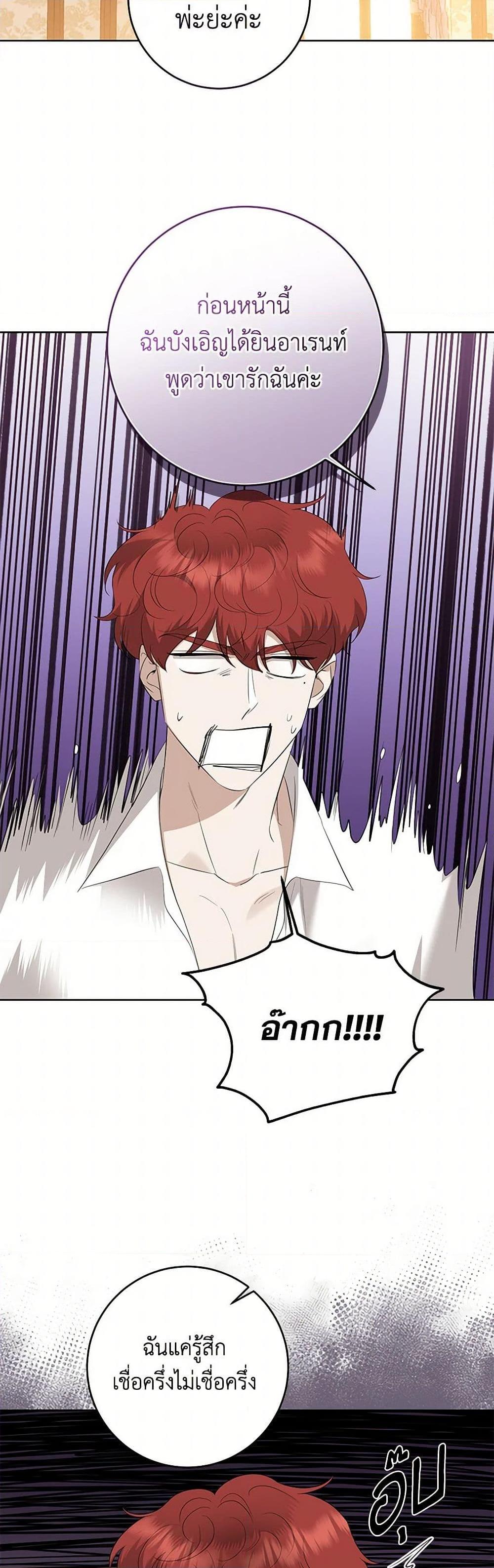 Manga-lc-com อ่านมังงะ อ่านการ์ตูน ออนไลน์ ฟรี I Don’t Love You Anymore ตอนที่ 1 2 3 4 5 6 7 8 9 10 11 12 13 14 ฟรี ไม่มีโฆษณา Manga-lc - อ่าน มังงะ อ่าน การ์ตูน ออนไลน์ อ่านมังงะ ฟรี