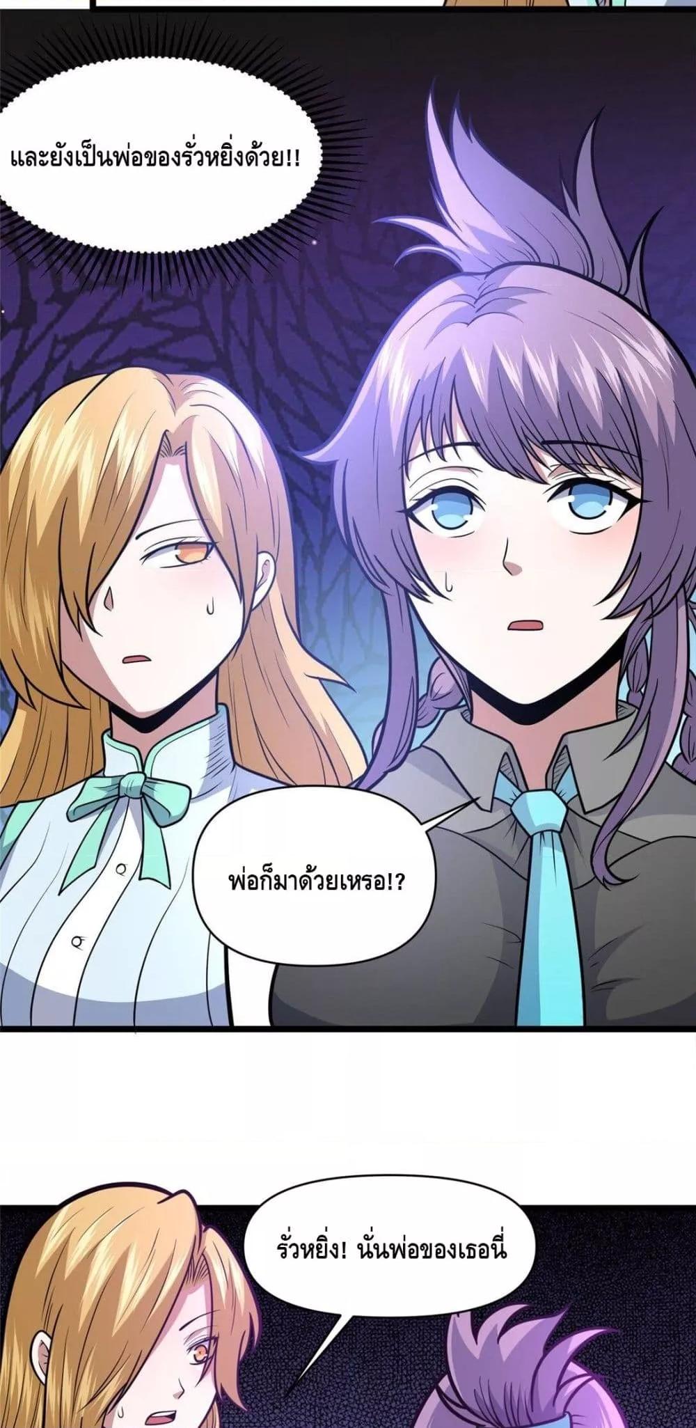 Manga-lc-com อ่านมังงะ อ่านการ์ตูน ออนไลน์ ฟรี TheBestMedica ตอนที่ 1 2 3 4 5 6 7 8 9 10 11 12 13 14 ฟรี ไม่มีโฆษณา Manga-lc - อ่าน มังงะ อ่าน การ์ตูน ออนไลน์ อ่านมังงะ ฟรี