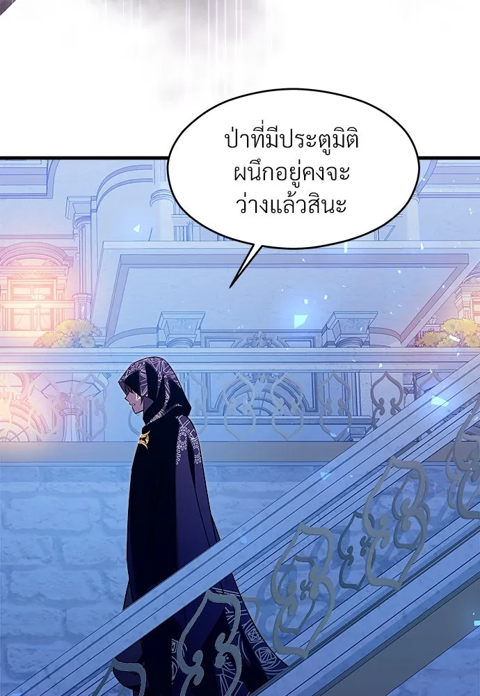 จักรพรรดิคลั่งรักที่เด็กกว่าฉันพันปี ตอนที่ 44 รูปที่ 115