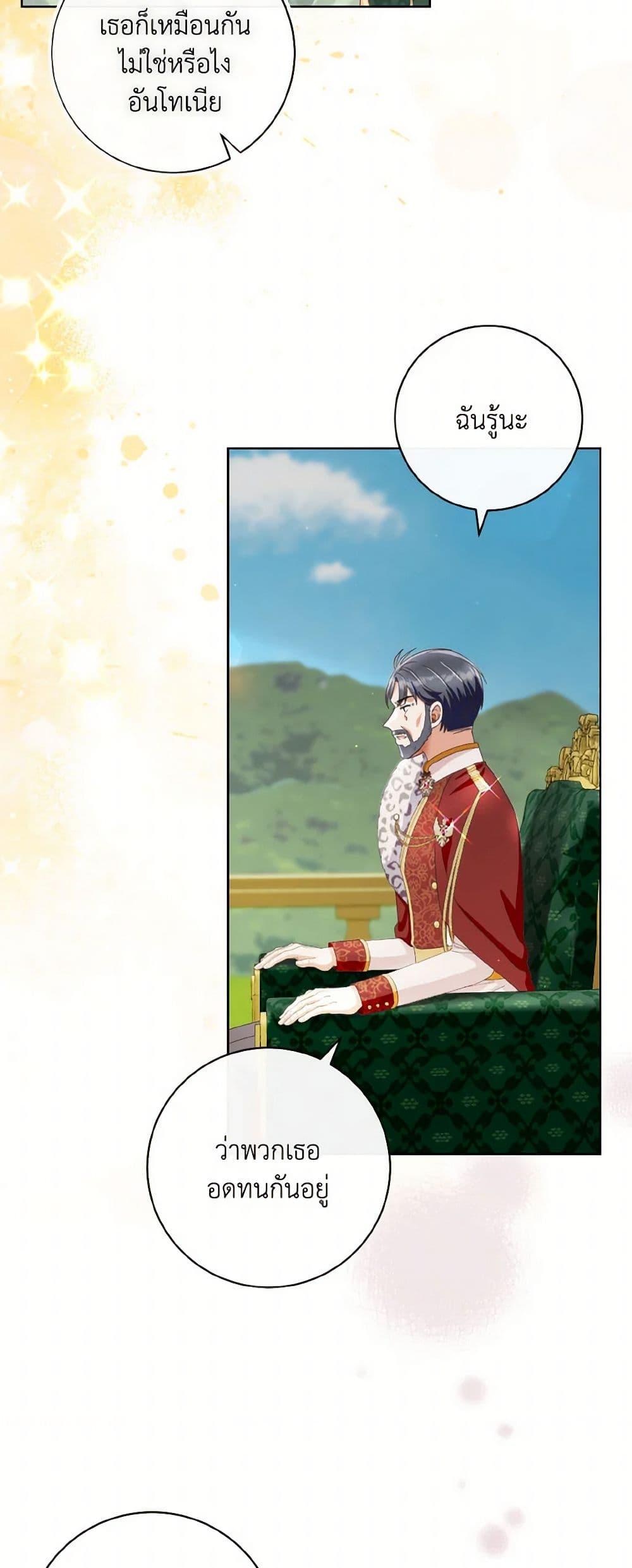 Manga-lc-com อ่านมังงะ อ่านการ์ตูน ออนไลน์ ฟรี I Will Remove Them From My Life ตอนที่ 1 2 3 4 5 6 7 8 9 10 11 12 13 14 ฟรี ไม่มีโฆษณา Manga-lc - อ่าน มังงะ อ่าน การ์ตูน ออนไลน์ อ่านมังงะ ฟรี