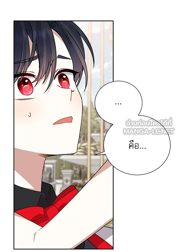 เกิดใหม่คราวนี้ ขอเป็นคนดีดูสักครั้ง ตอนที่ 3 รูปที่ 30