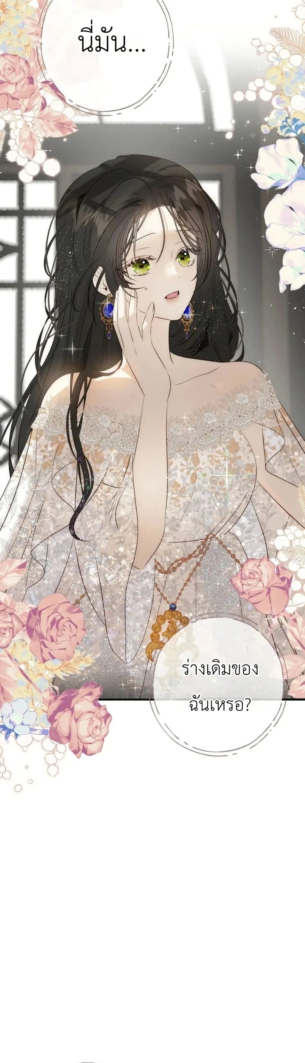 Manga-lc-com อ่านมังงะ อ่านการ์ตูน ออนไลน์ ฟรี How to Survive as the Daughter of the Emperor Who Killed Me ตอนที่ 1 2 3 4 5 6 7 8 9 10 11 12 13 14 ฟรี ไม่มีโฆษณา Manga-lc - อ่าน มังงะ อ่าน การ์ตูน ออนไลน์ อ่านมังงะ ฟรี