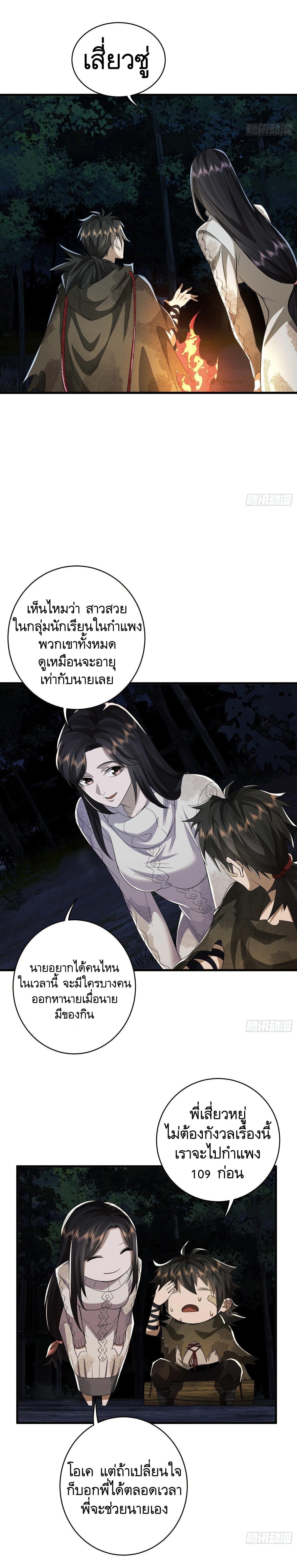 Manga-lc-com อ่านมังงะ อ่านการ์ตูน ออนไลน์ ฟรี The First Order ตอนที่ 1 2 3 4 5 6 7 8 9 10 11 12 13 14 ฟรี ไม่มีโฆษณา Manga-lc - อ่าน มังงะ อ่าน การ์ตูน ออนไลน์ อ่านมังงะ ฟรี