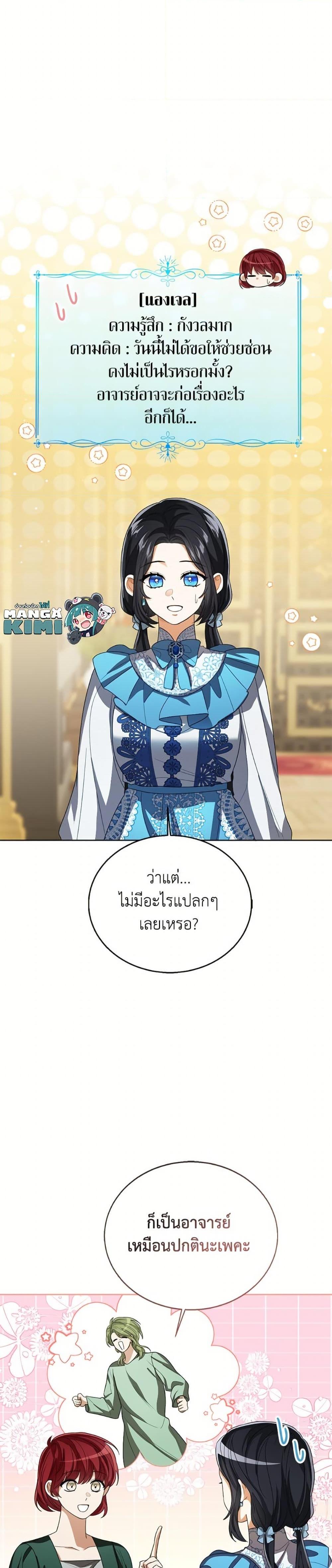 Manga-lc-com อ่านมังงะ อ่านการ์ตูน ออนไลน์ ฟรี Baby Princess Through the Status Window ตอนที่ 1 2 3 4 5 6 7 8 9 10 11 12 13 14 ฟรี ไม่มีโฆษณา Manga-lc - อ่าน มังงะ อ่าน การ์ตูน ออนไลน์ อ่านมังงะ ฟรี