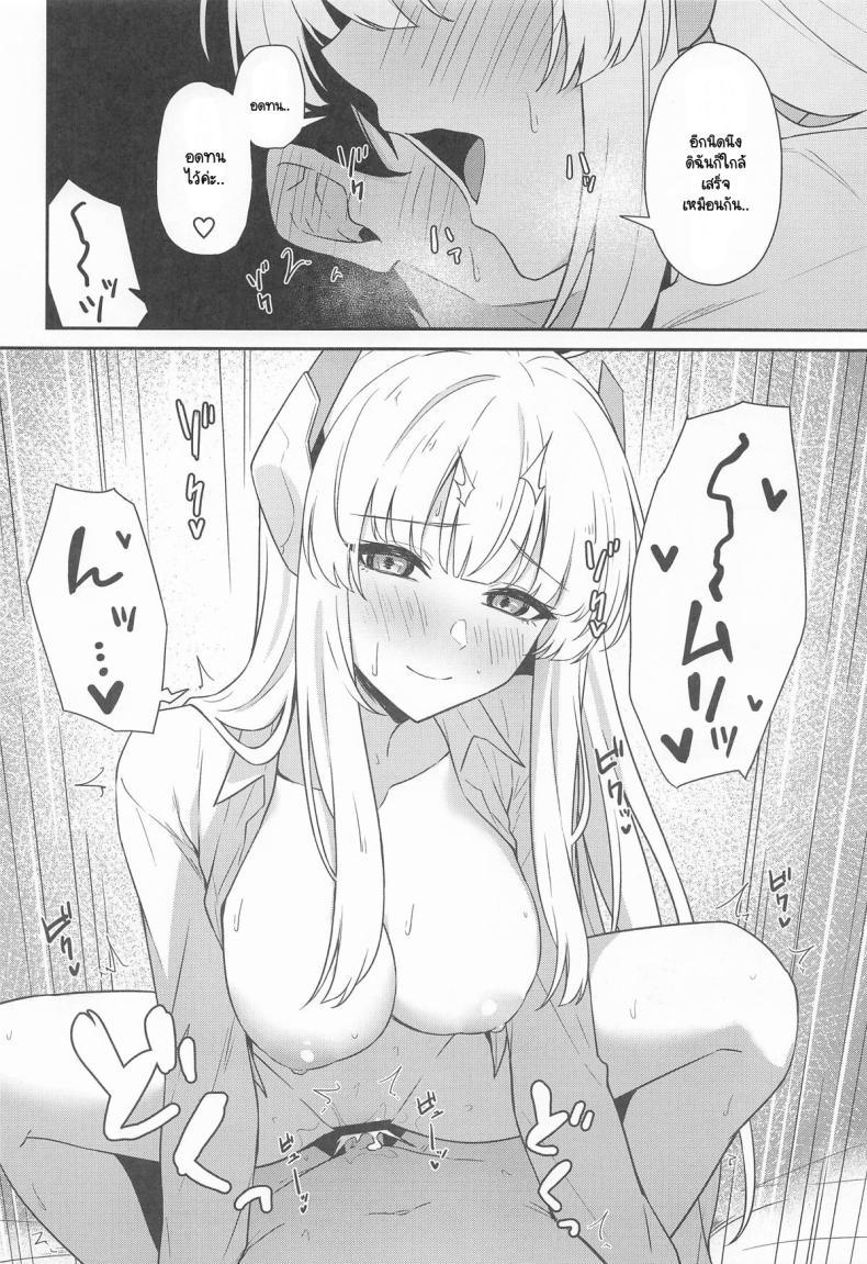 Doujin-Lc- อ่าน โดจิน มังฮวา เกาหลี ญี่ปุ่น จีน แปลไทย แก้อาการหลั่งเร็วกับโนอา (C105) [Inari Koubou (Tennen Inari)] Ushio Noa no Sourou Kaizen Kiroku (Blue Archive) ตอนที่ 1 2 3 4 5 6 7 8 9 10 11 12 13 14 ฟรี ไม่มีโฆษณา อ่าน โดจิน Manhwa เกาหลี ญี่ปุ่น จีน เรามีครบ คัดมาให้เน้นๆ โดจิน 18+ รับประกันความฟินโดย  Doujin Lc