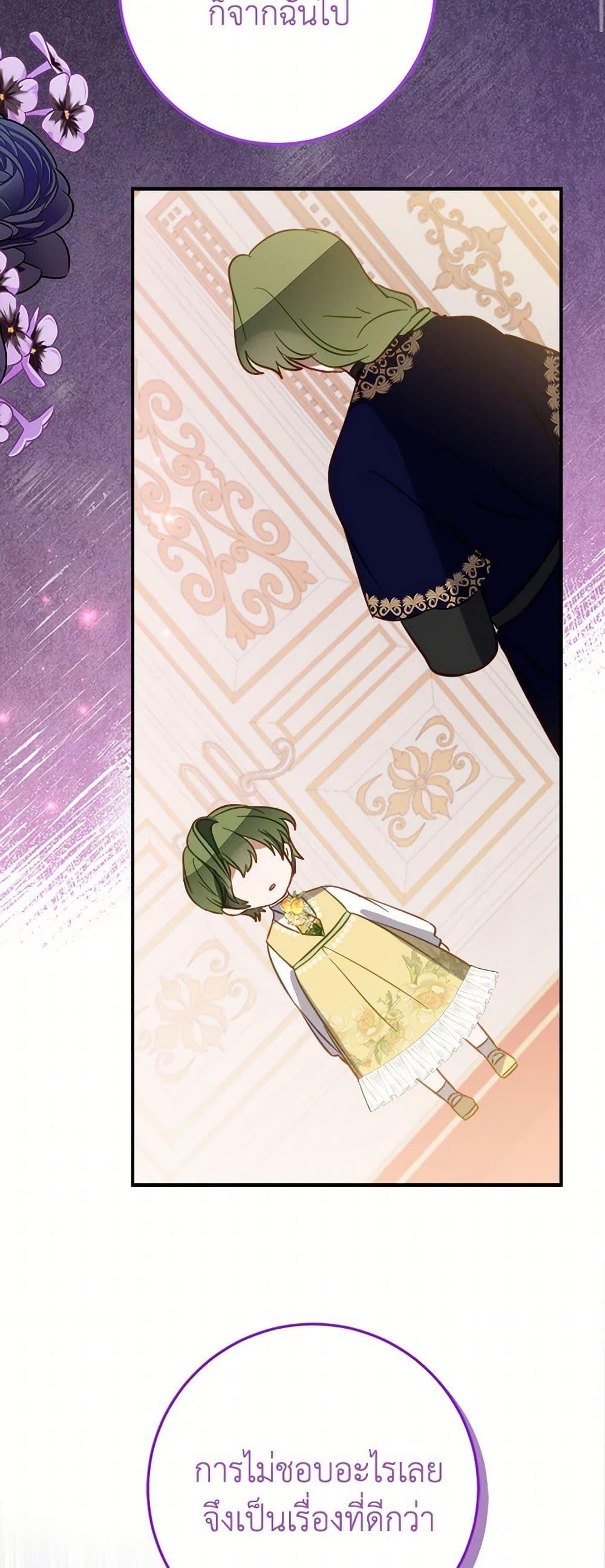 Manga-lc-com อ่านมังงะ อ่านการ์ตูน ออนไลน์ ฟรี The Doomed House’s Contract Daughter ตอนที่ 1 2 3 4 5 6 7 8 9 10 11 12 13 14 ฟรี ไม่มีโฆษณา Manga-lc - อ่าน มังงะ อ่าน การ์ตูน ออนไลน์ อ่านมังงะ ฟรี