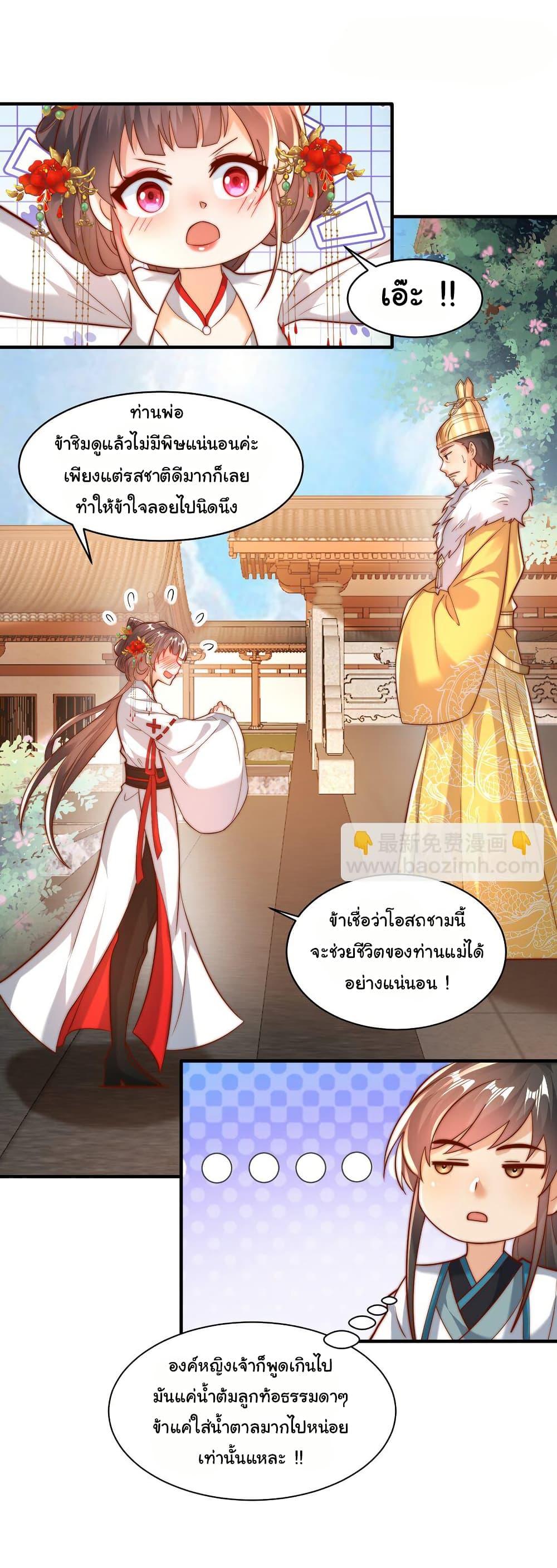 Manga-lc-com อ่านมังงะ อ่านการ์ตูน ออนไลน์ ฟรี I Really Don’t Want to Be a Fairy ตอนที่ 1 2 3 4 5 6 7 8 9 10 11 12 13 14 ฟรี ไม่มีโฆษณา Manga-lc - อ่าน มังงะ อ่าน การ์ตูน ออนไลน์ อ่านมังงะ ฟรี