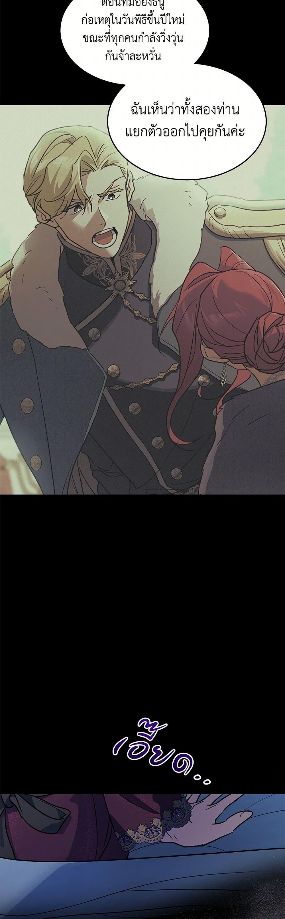 Manga-lc-com อ่านมังงะ อ่านการ์ตูน ออนไลน์ ฟรี The Lady and the Beast ตอนที่ 1 2 3 4 5 6 7 8 9 10 11 12 13 14 ฟรี ไม่มีโฆษณา Manga-lc - อ่าน มังงะ อ่าน การ์ตูน ออนไลน์ อ่านมังงะ ฟรี