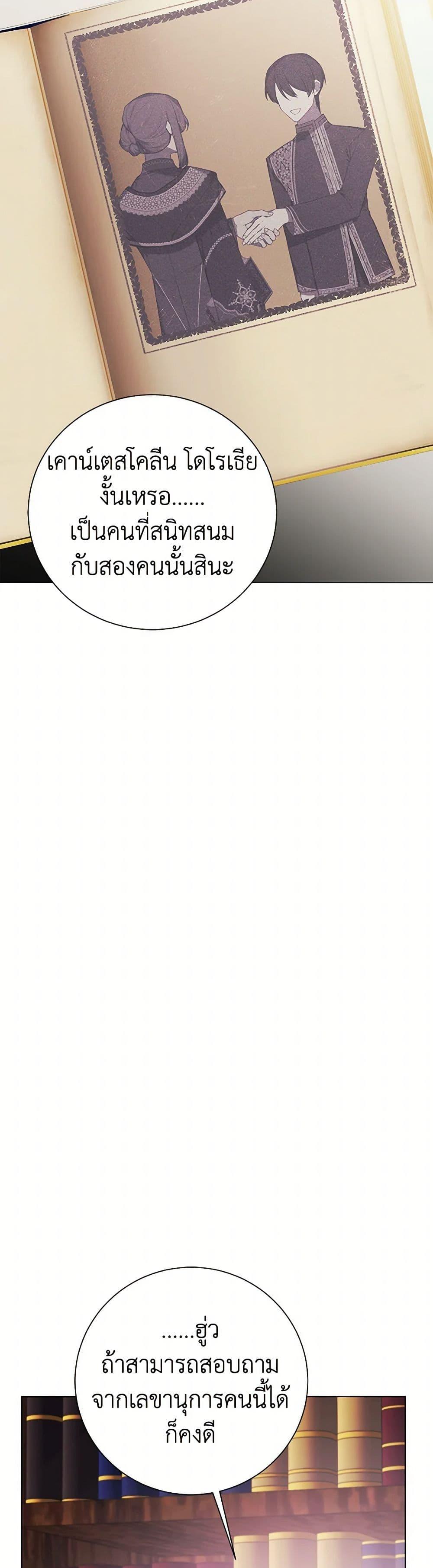 Manga-lc-com อ่านมังงะ อ่านการ์ตูน ออนไลน์ ฟรี The Princess’s Doll Shop ตอนที่ 1 2 3 4 5 6 7 8 9 10 11 12 13 14 ฟรี ไม่มีโฆษณา Manga-lc - อ่าน มังงะ อ่าน การ์ตูน ออนไลน์ อ่านมังงะ ฟรี