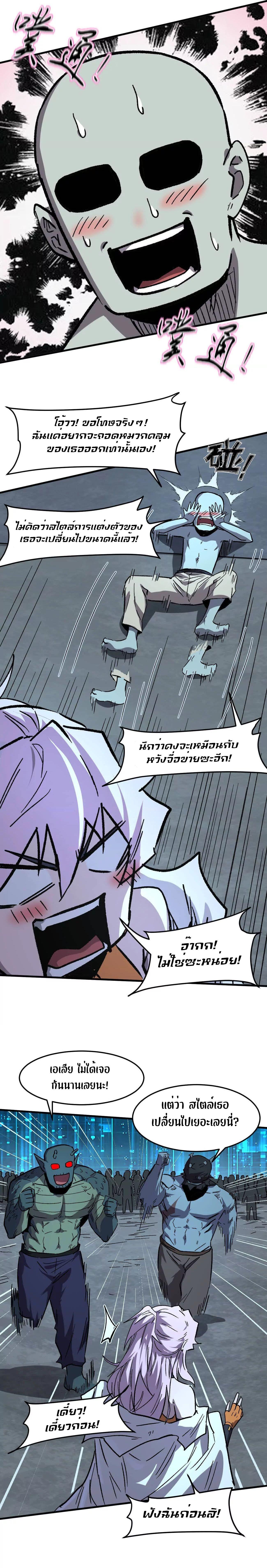 Manga-lc-com อ่านมังงะ อ่านการ์ตูน ออนไลน์ ฟรี Mr.Zombie ตอนที่ 1 2 3 4 5 6 7 8 9 10 11 12 13 14 ฟรี ไม่มีโฆษณา Manga-lc - อ่าน มังงะ อ่าน การ์ตูน ออนไลน์ อ่านมังงะ ฟรี