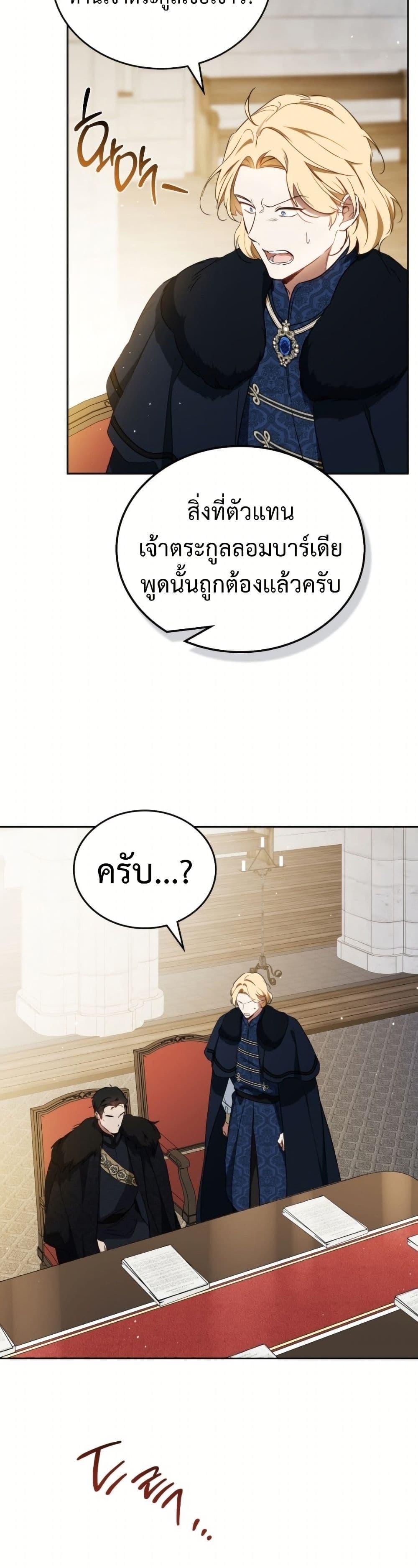 Manga-lc-com อ่านมังงะ อ่านการ์ตูน ออนไลน์ ฟรี In This Life, I Will Be the Lord ตอนที่ 1 2 3 4 5 6 7 8 9 10 11 12 13 14 ฟรี ไม่มีโฆษณา Manga-lc - อ่าน มังงะ อ่าน การ์ตูน ออนไลน์ อ่านมังงะ ฟรี