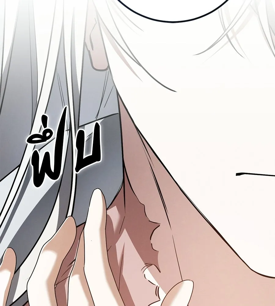 เรือนจำรัก ตอนที่ 81 รูปที่ 161