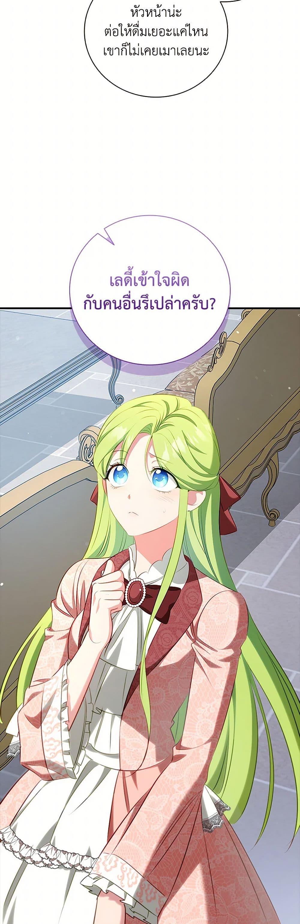 Manga-lc-com อ่านมังงะ อ่านการ์ตูน ออนไลน์ ฟรี The Heroine is a Man! ตอนที่ 1 2 3 4 5 6 7 8 9 10 11 12 13 14 ฟรี ไม่มีโฆษณา Manga-lc - อ่าน มังงะ อ่าน การ์ตูน ออนไลน์ อ่านมังงะ ฟรี