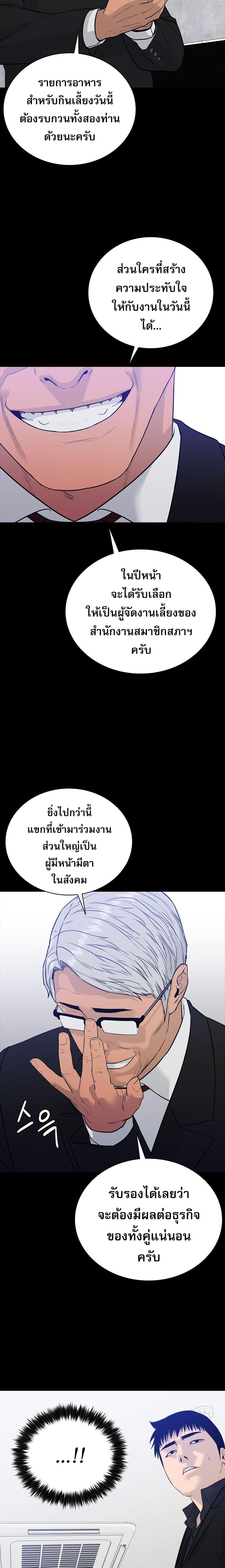 Manga-lc-com อ่านมังงะ อ่านการ์ตูน ออนไลน์ ฟรี VS ตอนที่ 1 2 3 4 5 6 7 8 9 10 11 12 13 14 ฟรี ไม่มีโฆษณา Manga-lc - อ่าน มังงะ อ่าน การ์ตูน ออนไลน์ อ่านมังงะ ฟรี