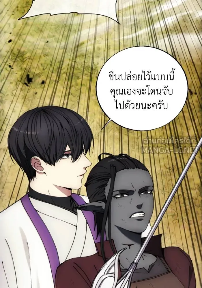 ศึกชิงบัลลังก์เทพเจ้ ตอนที่ 131 รูปที่ 21