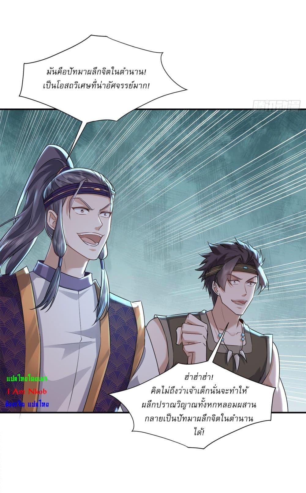 Manga-lc-com อ่านมังงะ อ่านการ์ตูน ออนไลน์ ฟรี As An Immortal, I Only Practice Forbidden Arts ตอนที่ 1 2 3 4 5 6 7 8 9 10 11 12 13 14 ฟรี ไม่มีโฆษณา Manga-lc - อ่าน มังงะ อ่าน การ์ตูน ออนไลน์ อ่านมังงะ ฟรี