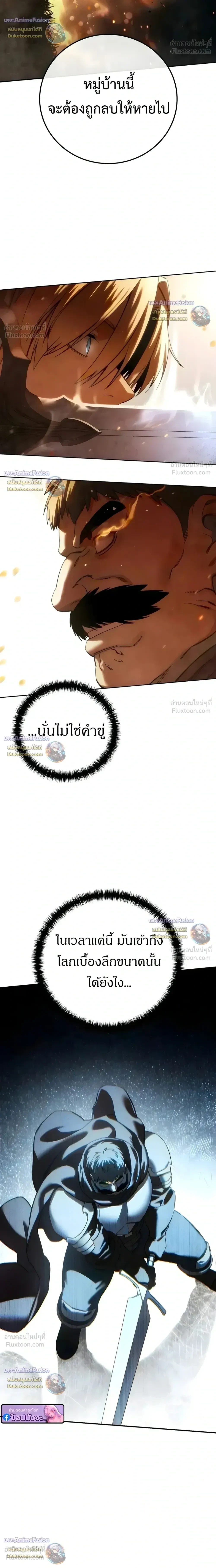 Manga-lc-com อ่านมังงะ อ่านการ์ตูน ออนไลน์ ฟรี Star-Embracing Swordmaster ยอดนักดาบผู้โอบอุ้มดารา ตอนที่ 1 2 3 4 5 6 7 8 9 10 11 12 13 14 ฟรี ไม่มีโฆษณา Manga-lc - อ่าน มังงะ อ่าน การ์ตูน ออนไลน์ อ่านมังงะ ฟรี