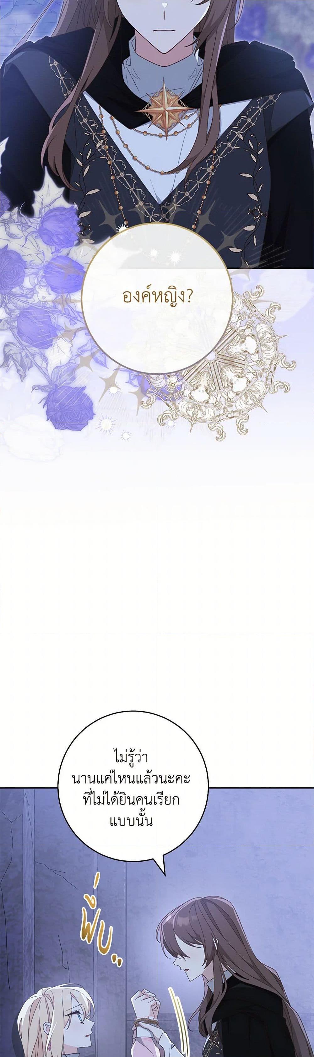 Manga-lc-com อ่านมังงะ อ่านการ์ตูน ออนไลน์ ฟรี Please Treat Your Friends Preciously ตอนที่ 1 2 3 4 5 6 7 8 9 10 11 12 13 14 ฟรี ไม่มีโฆษณา Manga-lc - อ่าน มังงะ อ่าน การ์ตูน ออนไลน์ อ่านมังงะ ฟรี