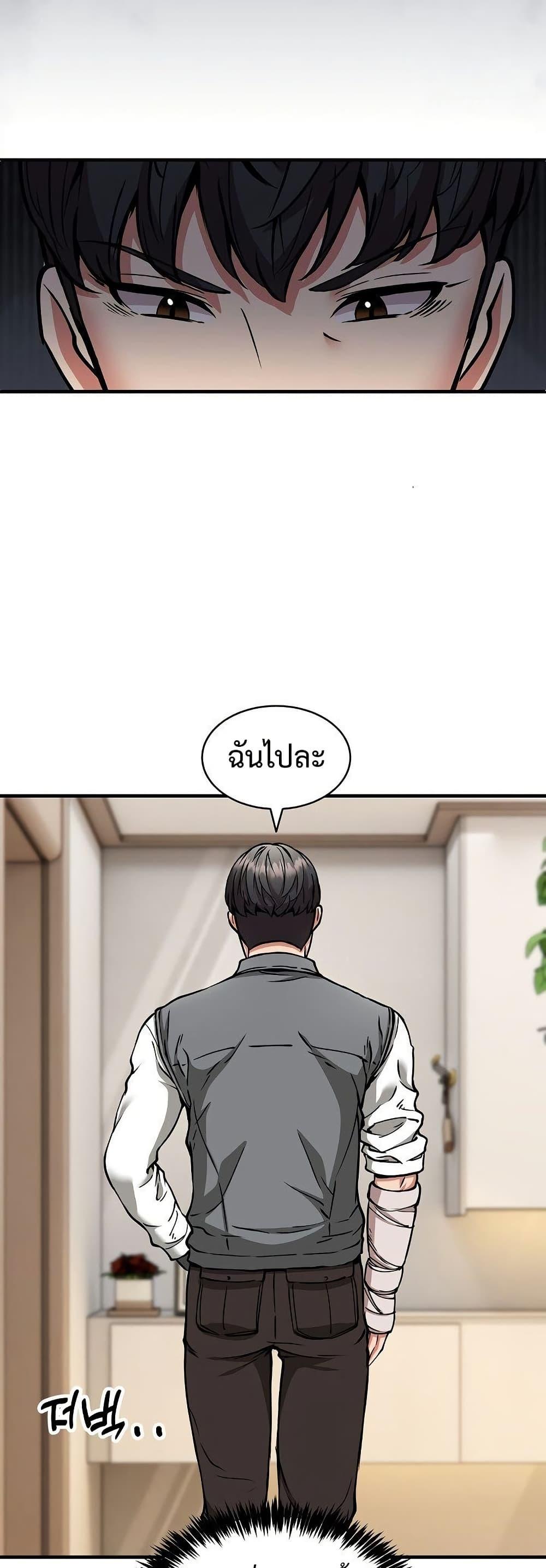 Doujin-Lc- อ่าน โดจิน มังฮวา เกาหลี ญี่ปุ่น จีน แปลไทย Driver in the New ตอนที่ 1 2 3 4 5 6 7 8 9 10 11 12 13 14 ฟรี ไม่มีโฆษณา อ่าน โดจิน Manhwa เกาหลี ญี่ปุ่น จีน เรามีครบ คัดมาให้เน้นๆ โดจิน 18+ รับประกันความฟินโดย  Doujin Lc