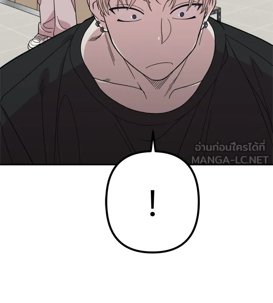 เพื่อนกันมันส์เกิน ตอนที่ 3 รูปที่ 78