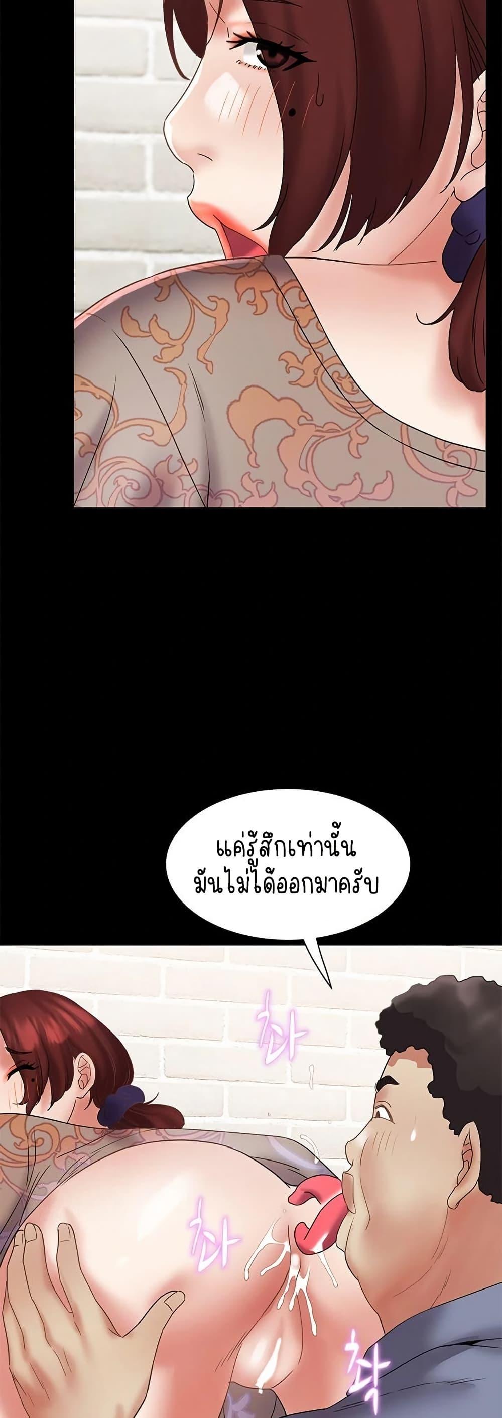 Doujin-Lc- อ่าน โดจิน มังฮวา เกาหลี ญี่ปุ่น จีน แปลไทย Daebong Village Women’s Association ตอนที่ 1 2 3 4 5 6 7 8 9 10 11 12 13 14 ฟรี ไม่มีโฆษณา อ่าน โดจิน Manhwa เกาหลี ญี่ปุ่น จีน เรามีครบ คัดมาให้เน้นๆ โดจิน 18+ รับประกันความฟินโดย  Doujin Lc