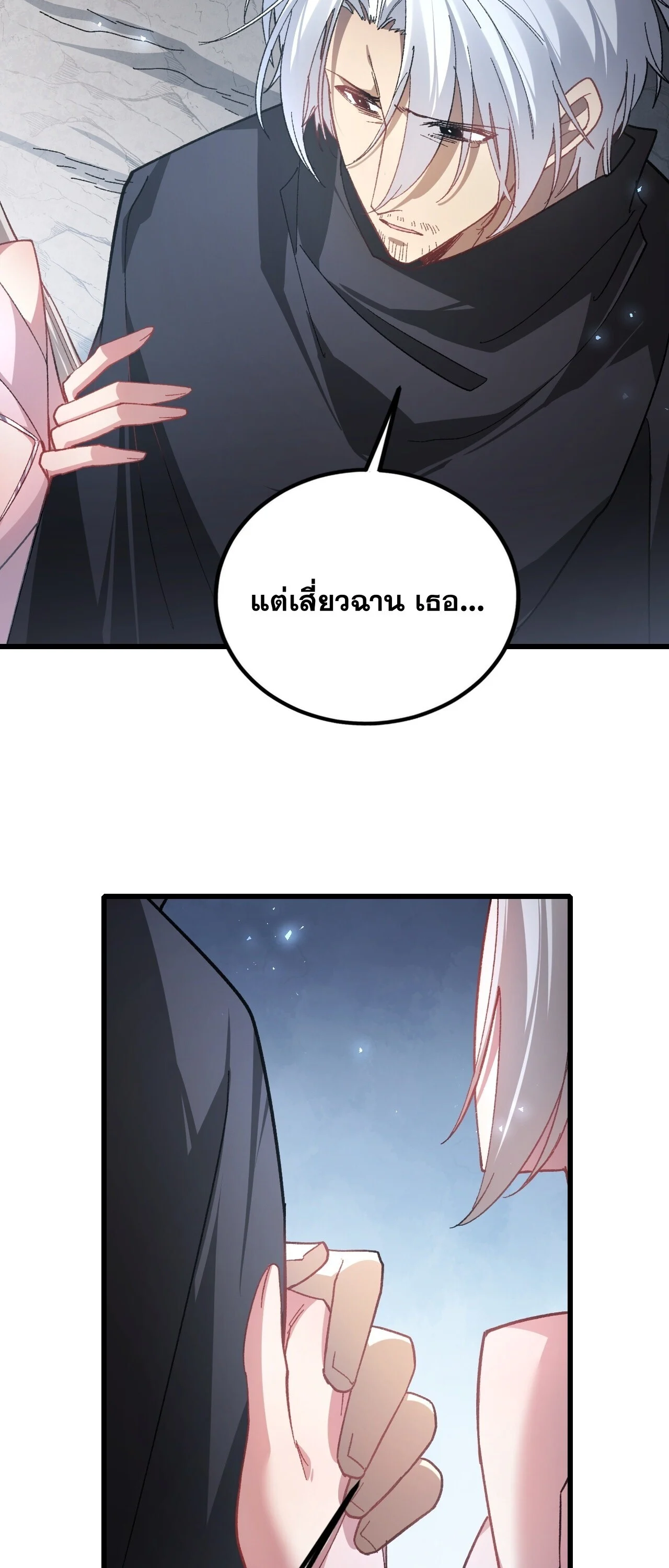 Manga-lc-com อ่านมังงะ อ่านการ์ตูน ออนไลน์ ฟรี Overlord of Insects อาชีพระดับเทพ เจ้าแห่งแมลงภัยพิบัติ ตอนที่ 1 2 3 4 5 6 7 8 9 10 11 12 13 14 ฟรี ไม่มีโฆษณา Manga-lc - อ่าน มังงะ อ่าน การ์ตูน ออนไลน์ อ่านมังงะ ฟรี