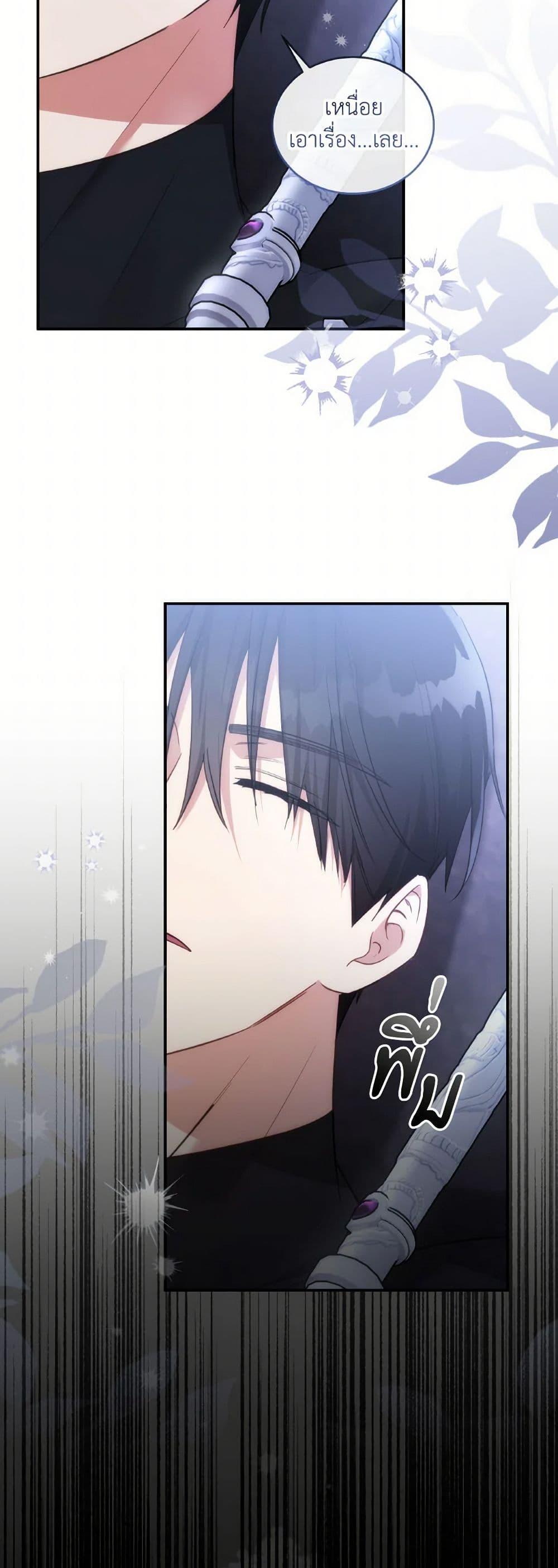 Manga-lc-com อ่านมังงะ อ่านการ์ตูน ออนไลน์ ฟรี Revolutionary Princess Eve ตอนที่ 1 2 3 4 5 6 7 8 9 10 11 12 13 14 ฟรี ไม่มีโฆษณา Manga-lc - อ่าน มังงะ อ่าน การ์ตูน ออนไลน์ อ่านมังงะ ฟรี