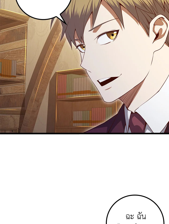 Manga-lc-com อ่านมังงะ อ่านการ์ตูน ออนไลน์ ฟรี The Lord of Coins ตอนที่ 1 2 3 4 5 6 7 8 9 10 11 12 13 14 ฟรี ไม่มีโฆษณา Manga-lc - อ่าน มังงะ อ่าน การ์ตูน ออนไลน์ อ่านมังงะ ฟรี