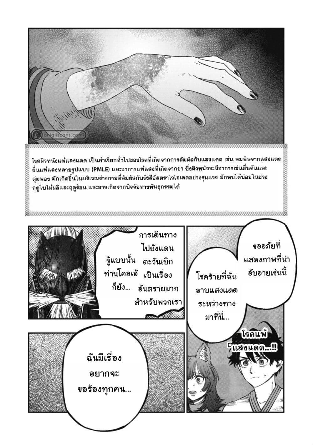 Manga-lc-com อ่านมังงะ อ่านการ์ตูน ออนไลน์ ฟรี Koudo ni Hattatsu Shita Igaku wa Mahou to Kubetsu ga Tsukanai ตอนที่ 1 2 3 4 5 6 7 8 9 10 11 12 13 14 ฟรี ไม่มีโฆษณา Manga-lc - อ่าน มังงะ อ่าน การ์ตูน ออนไลน์ อ่านมังงะ ฟรี