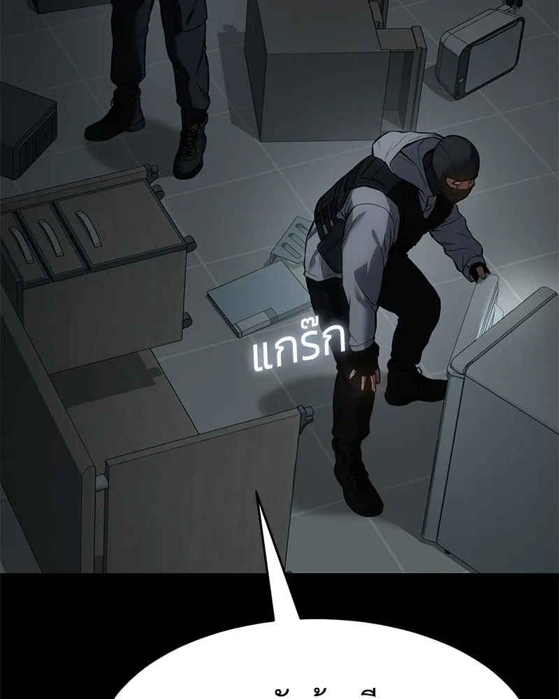 แบคXX ตอนที่ 51 รูปที่ 83