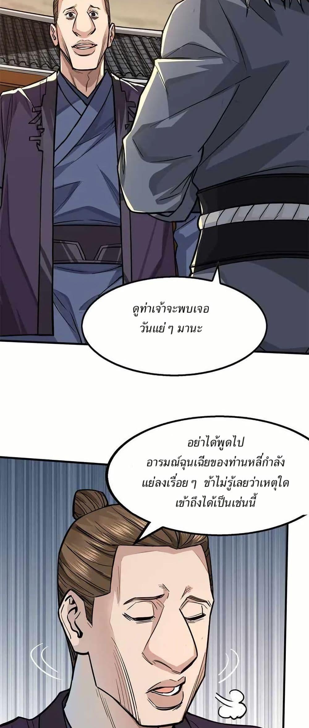 Manga-lc-com อ่านมังงะ อ่านการ์ตูน ออนไลน์ ฟรี Xinmo ตอนที่ 1 2 3 4 5 6 7 8 9 10 11 12 13 14 ฟรี ไม่มีโฆษณา Manga-lc - อ่าน มังงะ อ่าน การ์ตูน ออนไลน์ อ่านมังงะ ฟรี