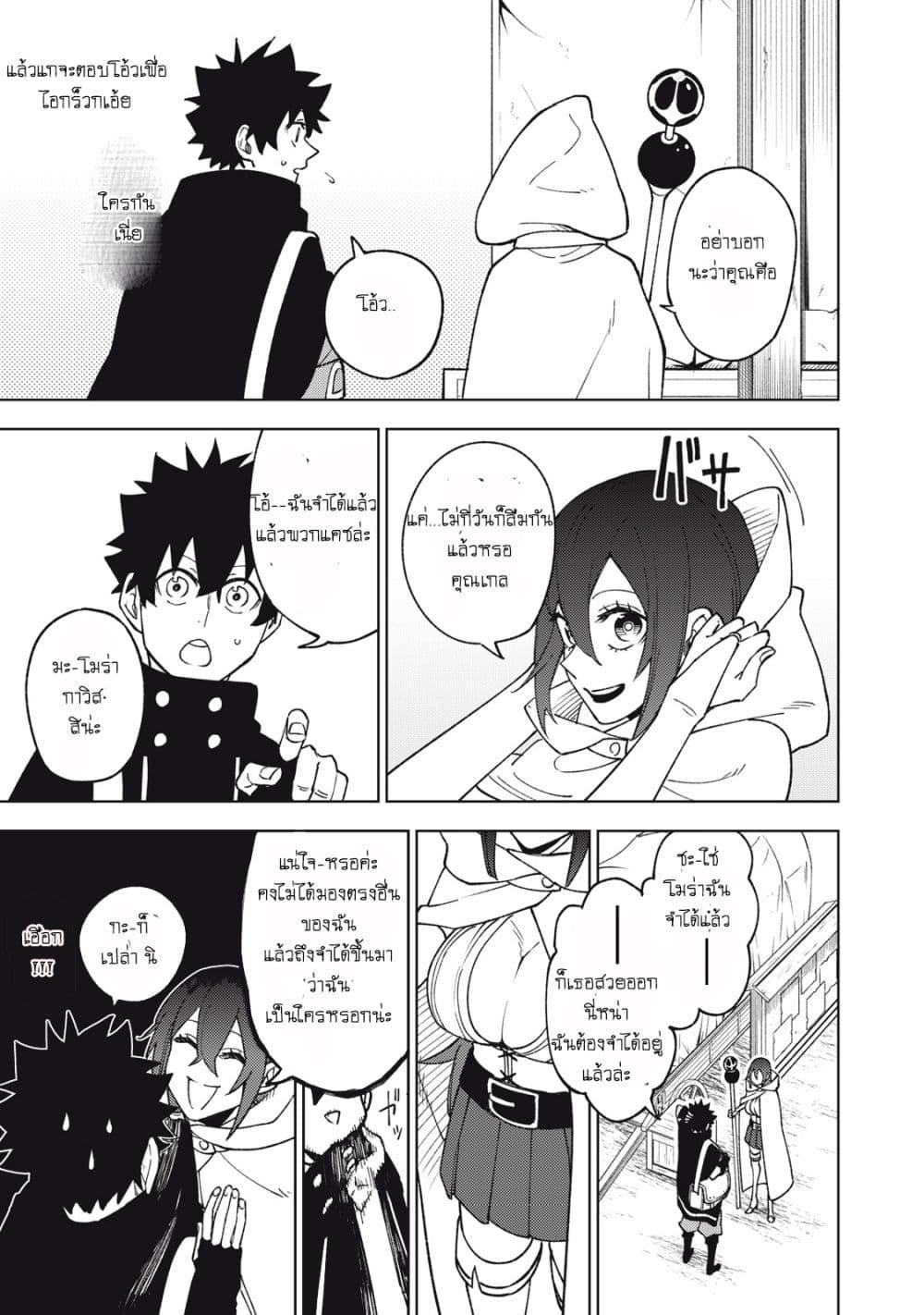 Manga-lc-com อ่านมังงะ อ่านการ์ตูน ออนไลน์ ฟรี S Rank Party Kara Kaiko Sareta ~ Noroi gurushi ตอนที่ 1 2 3 4 5 6 7 8 9 10 11 12 13 14 ฟรี ไม่มีโฆษณา Manga-lc - อ่าน มังงะ อ่าน การ์ตูน ออนไลน์ อ่านมังงะ ฟรี