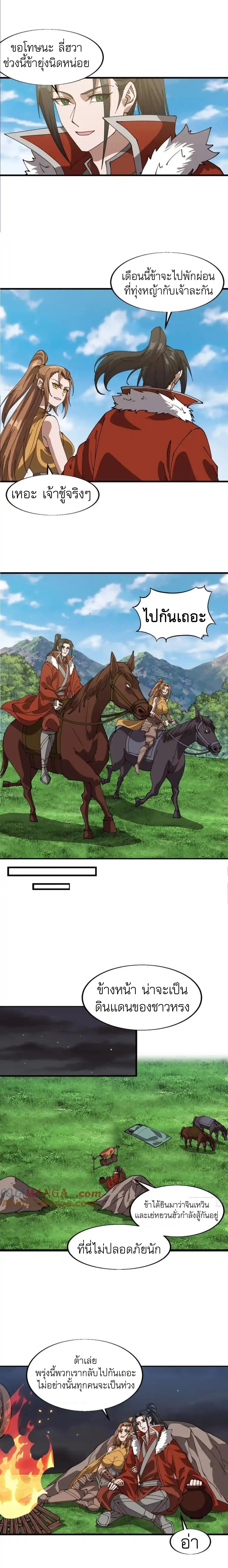 Manga-lc-com อ่านมังงะ อ่านการ์ตูน ออนไลน์ ฟรี It Starts With A Mountain ตอนที่ 1 2 3 4 5 6 7 8 9 10 11 12 13 14 ฟรี ไม่มีโฆษณา Manga-lc - อ่าน มังงะ อ่าน การ์ตูน ออนไลน์ อ่านมังงะ ฟรี